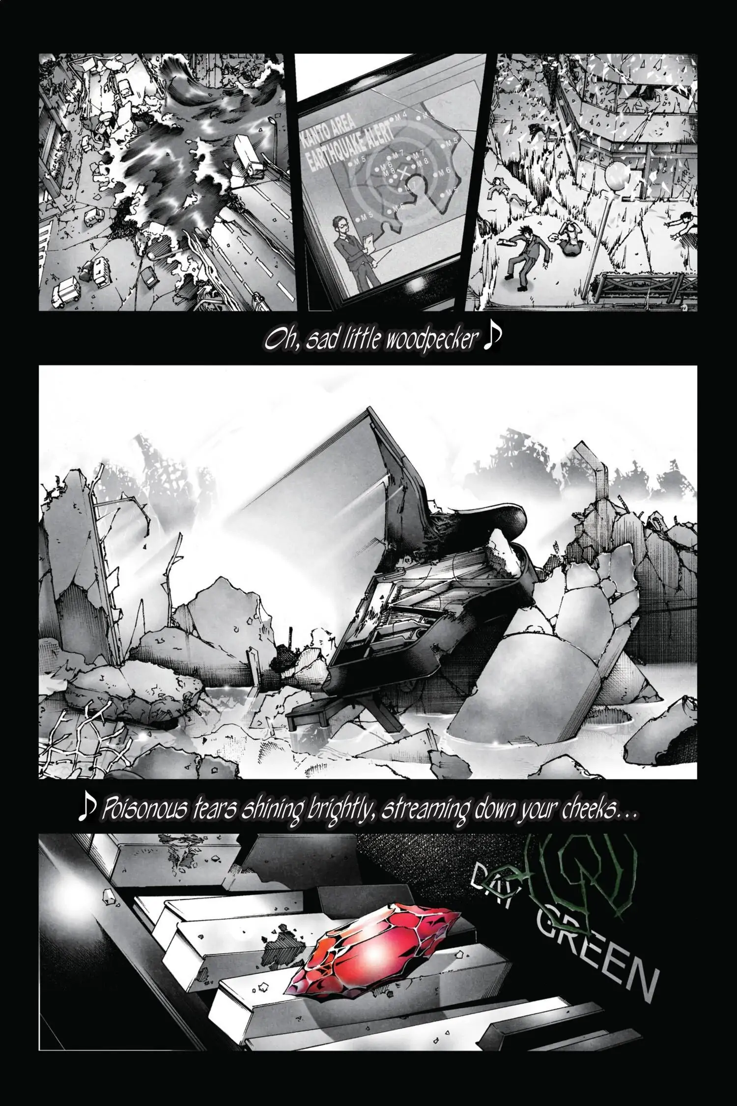 Deadman Wonderland Chapter 1 image 06